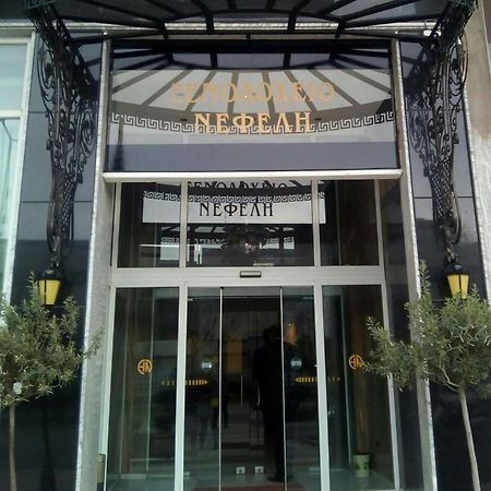 Nefeli Hotel Kavala Bagian luar foto